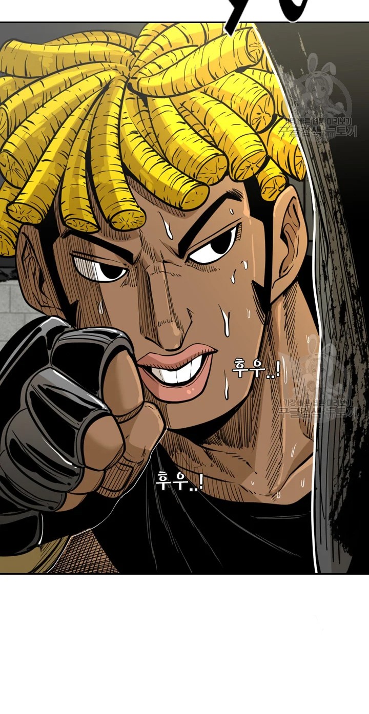 Shark Chapter 225.1 page 10
