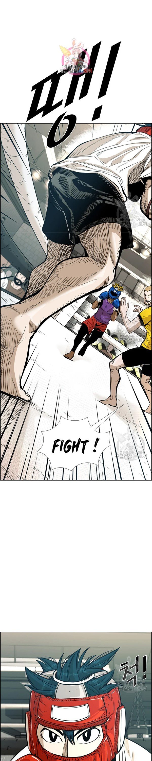 Shark Chapter 226.1 page 1