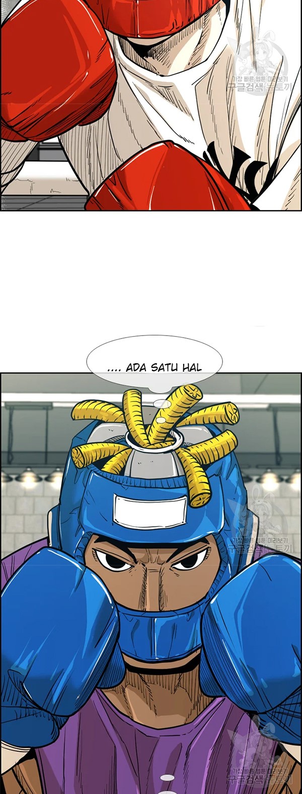 Shark Chapter 226.1 page 2