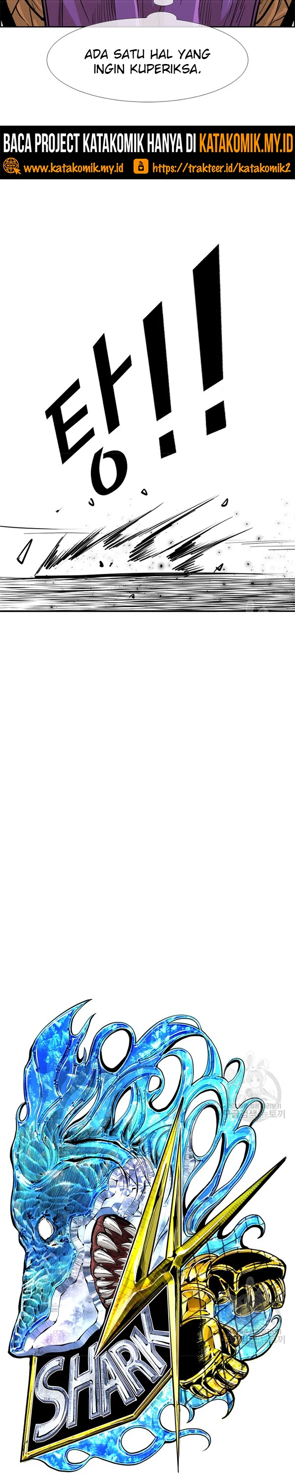 Shark Chapter 226.1 page 3