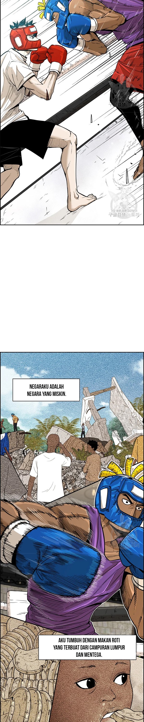 Shark Chapter 226.1 page 5