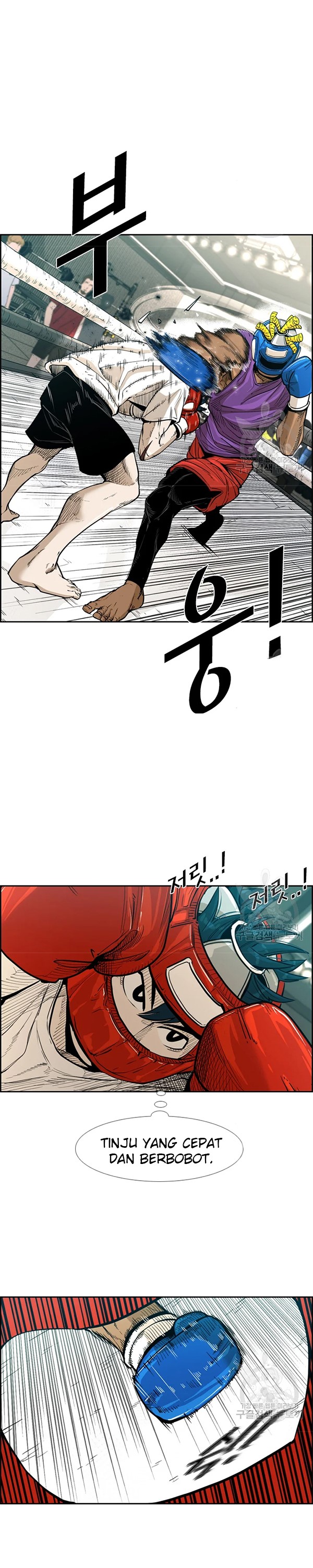 Shark Chapter 226.1 page 7