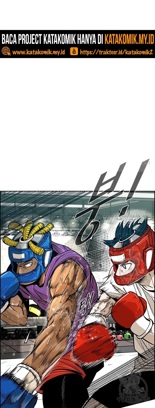 Shark Chapter 226.2 page 2