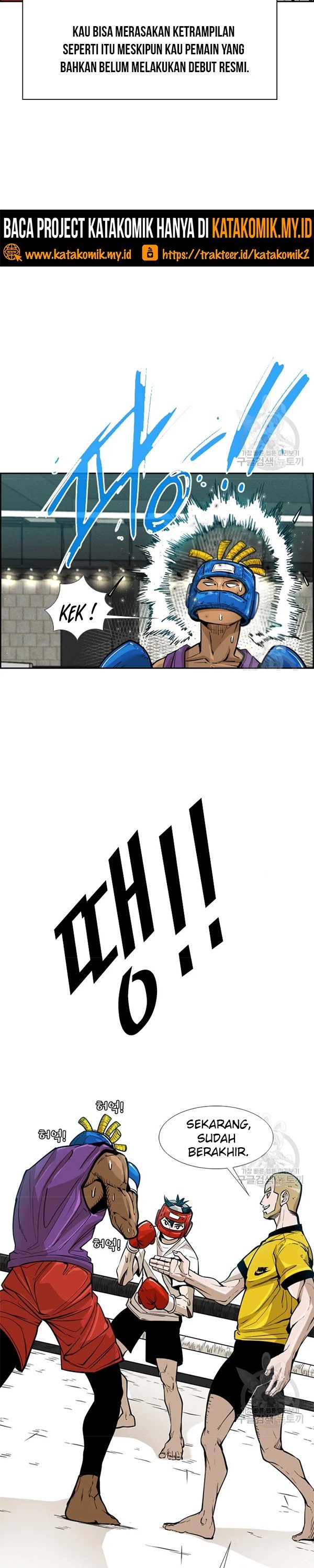 Shark Chapter 226.2 page 5