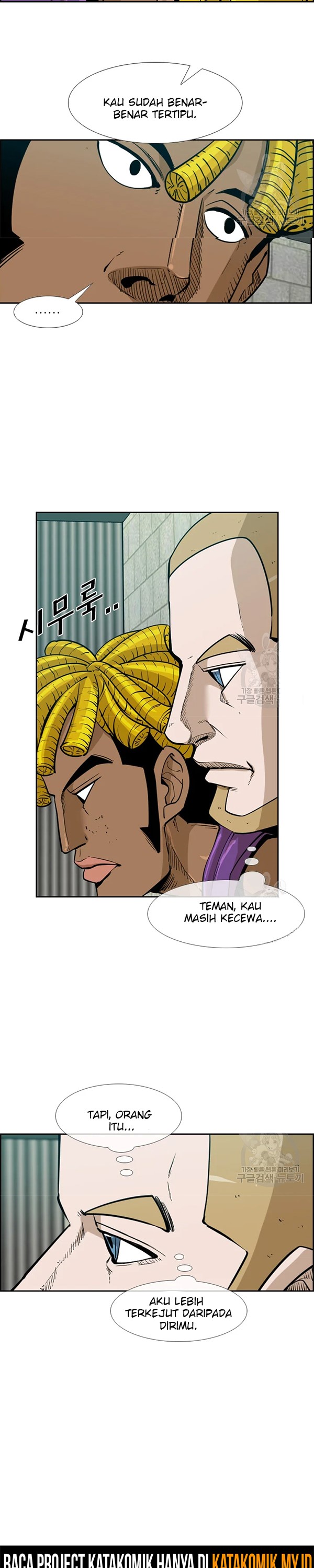 Shark Chapter 226.2 page 15