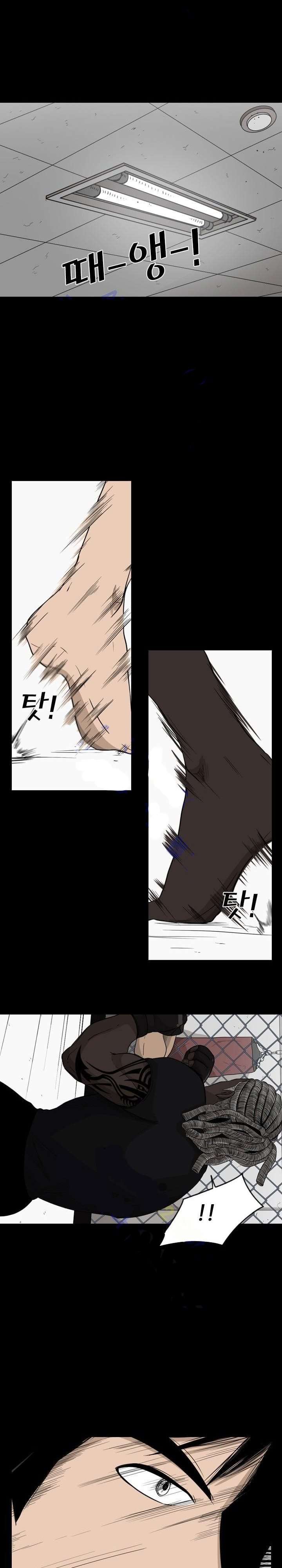 Shark Chapter 23 page 6