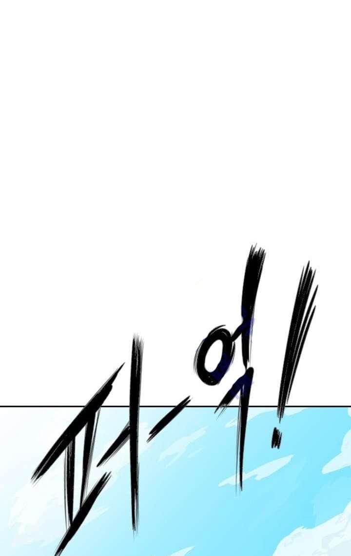 Shark Chapter 23 page 20