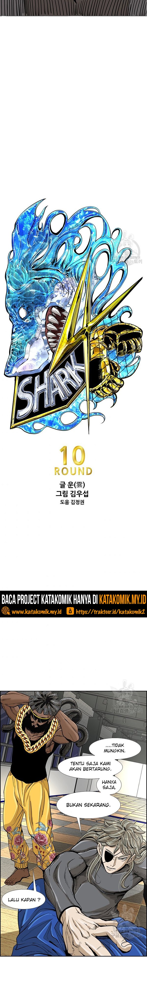 Shark Chapter 231.1 page 3