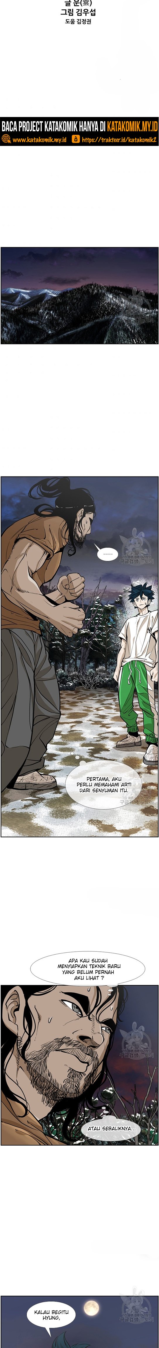Shark Chapter 235.1 page 2