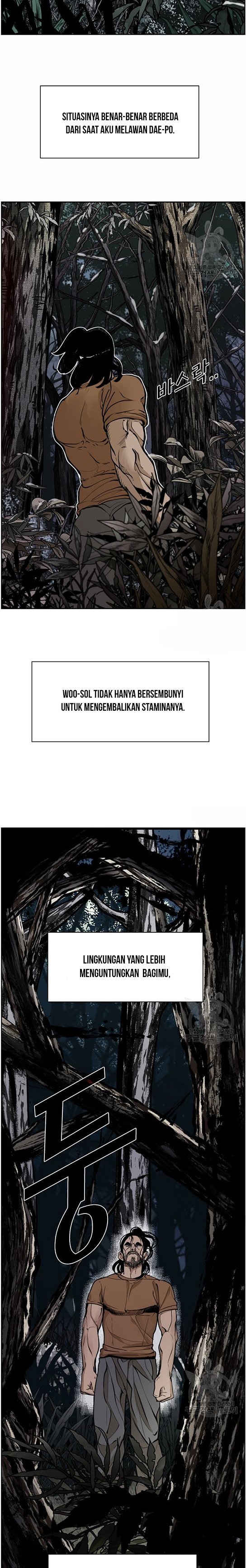 Shark Chapter 235.1 page 7