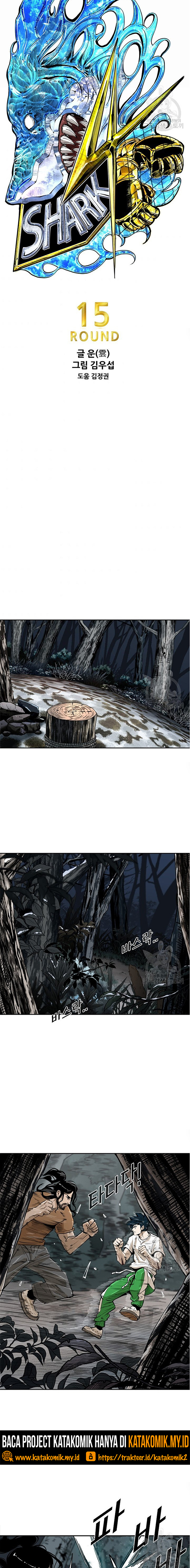 Shark Chapter 236.1 page 2