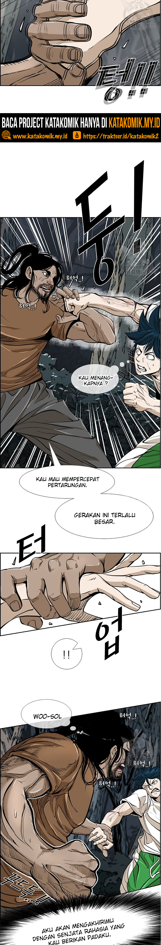 Shark Chapter 236.1 page 17