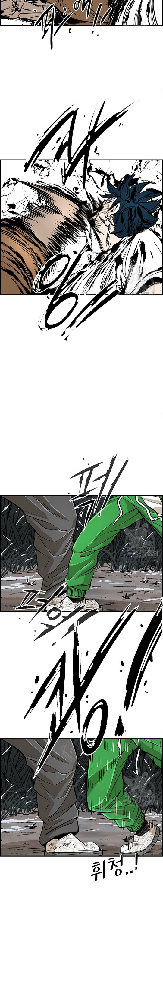 Shark Chapter 236.2 page 4
