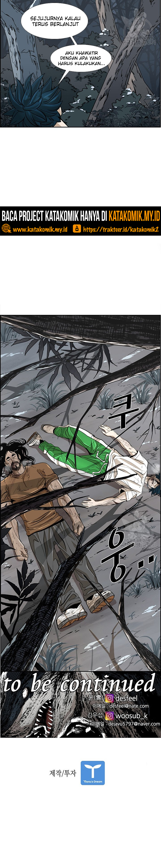 Shark Chapter 236.2 page 15