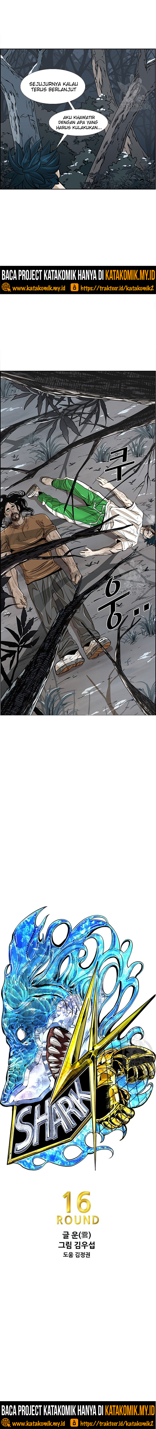 Shark Chapter 237.1 page 2