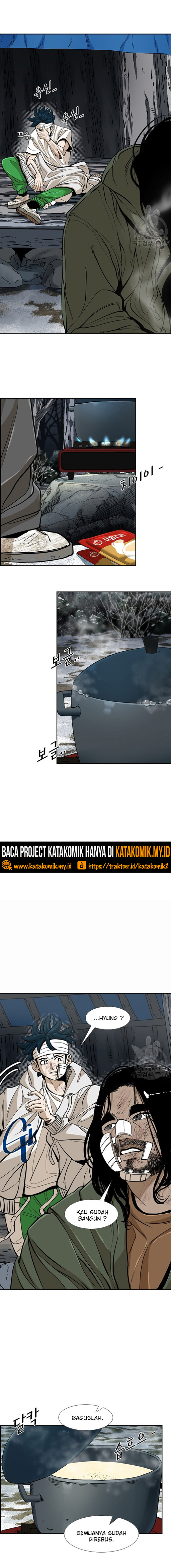 Shark Chapter 237.1 page 5