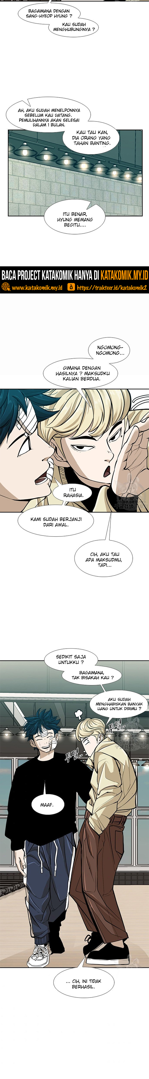 Shark Chapter 237.2 page 5