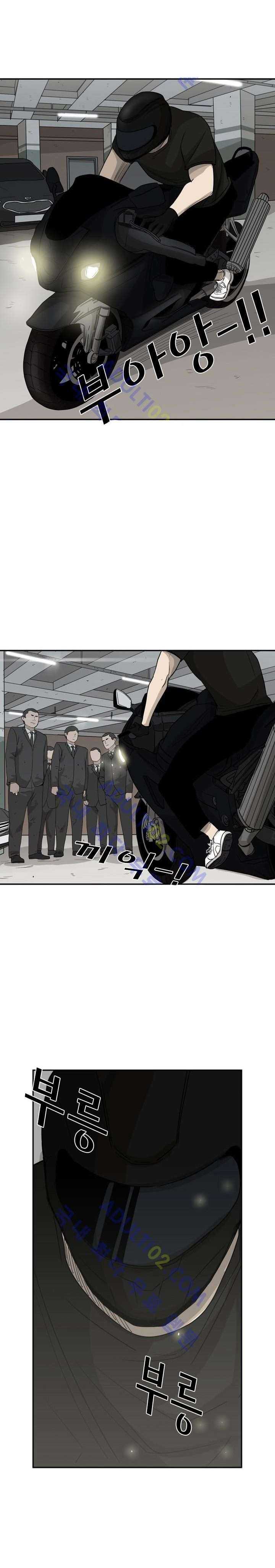 Shark Chapter 25 page 18