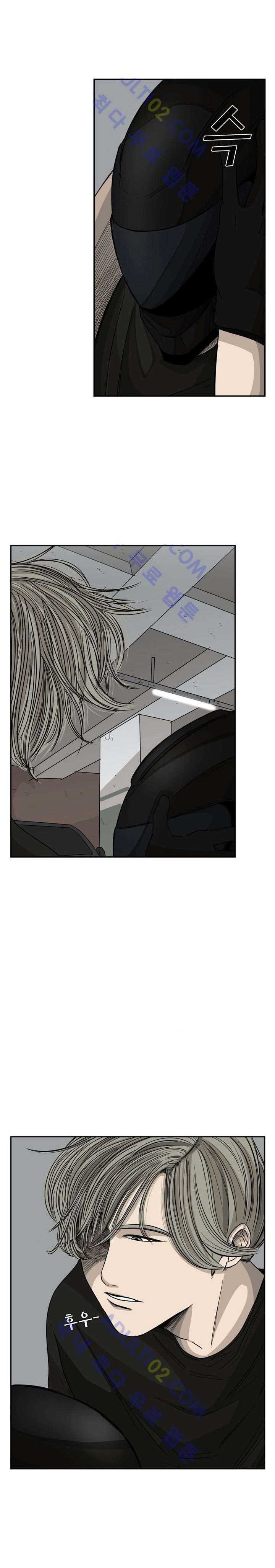 Shark Chapter 25 page 19