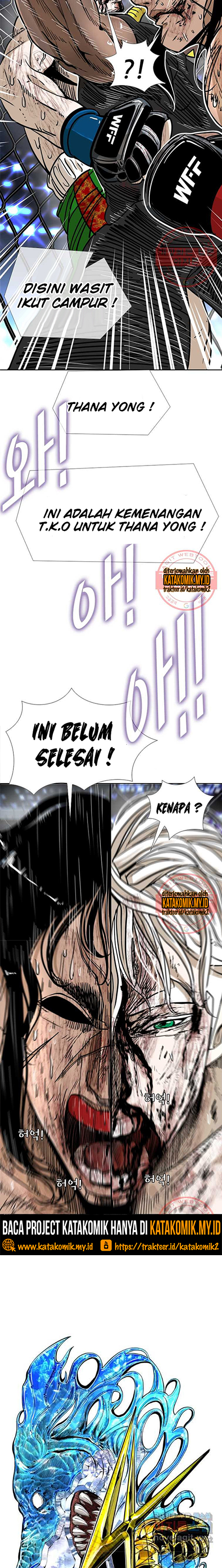 Shark Chapter 251 page 2