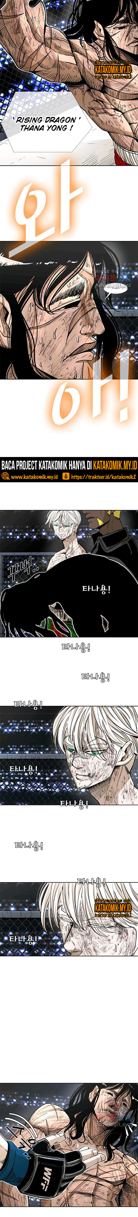 Shark Chapter 251 page 8