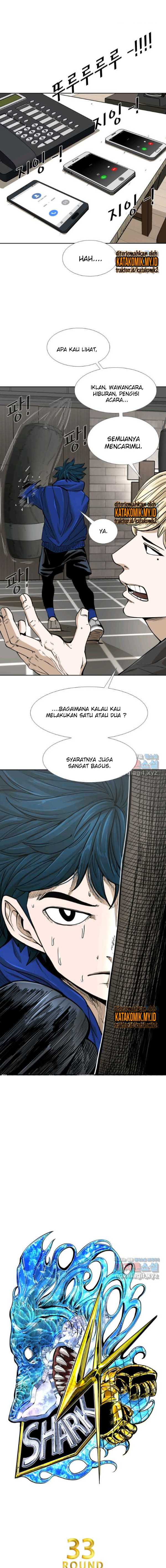 Shark Chapter 254.1 page 1