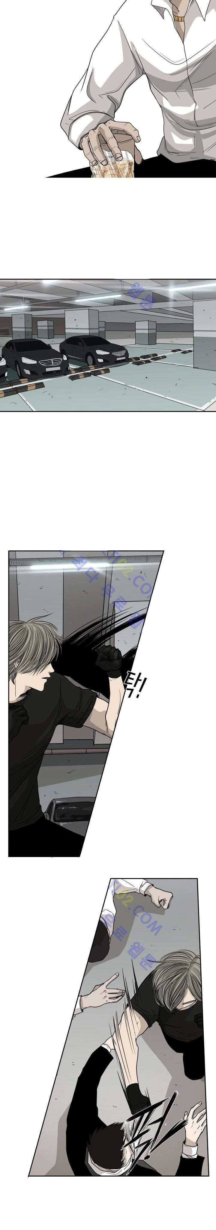 Shark Chapter 26 page 2