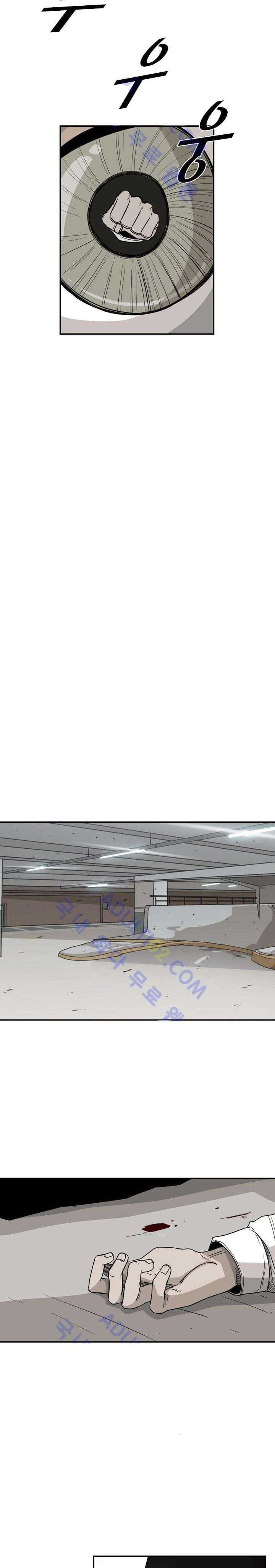 Shark Chapter 26 page 4