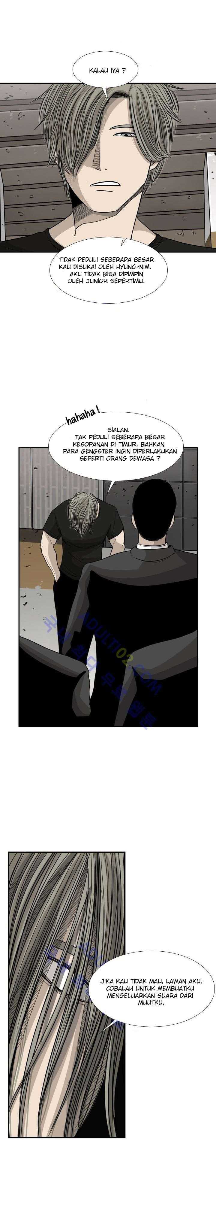 Shark Chapter 26 page 23