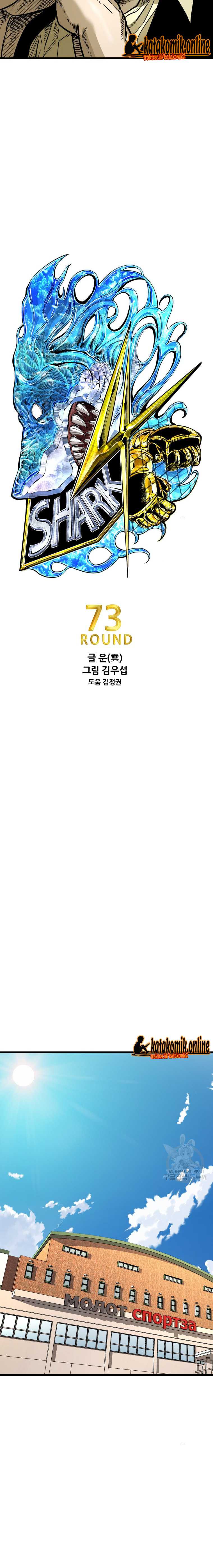 Shark Chapter 295 page 2