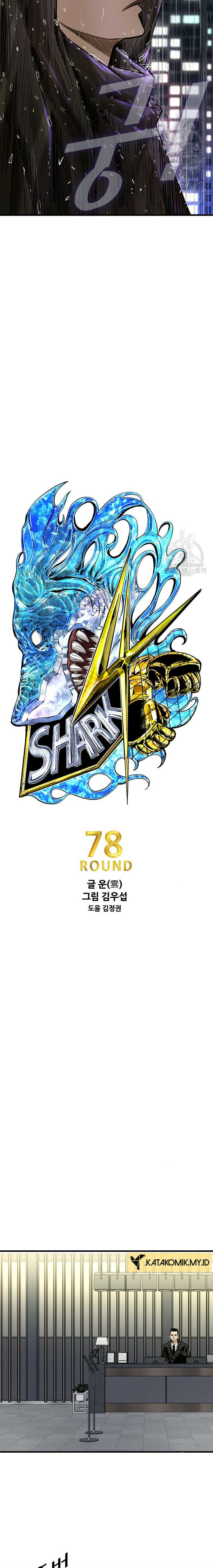 Shark Chapter 299 page 2