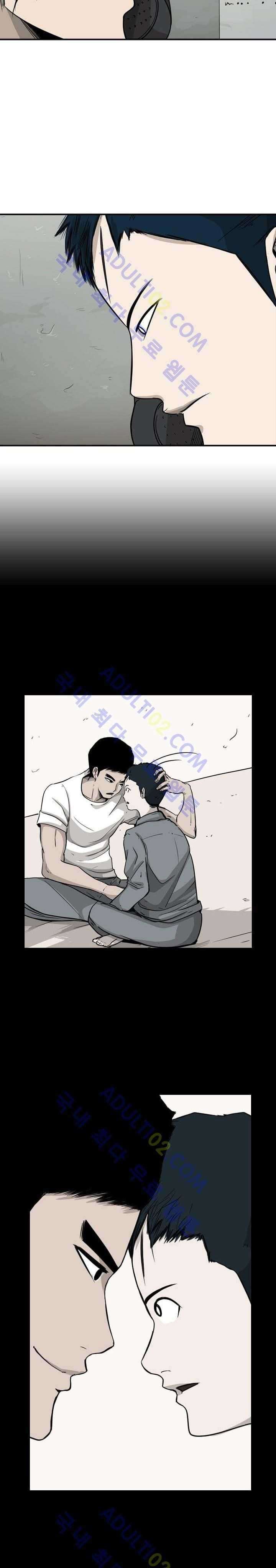 Shark Chapter 31 page 18