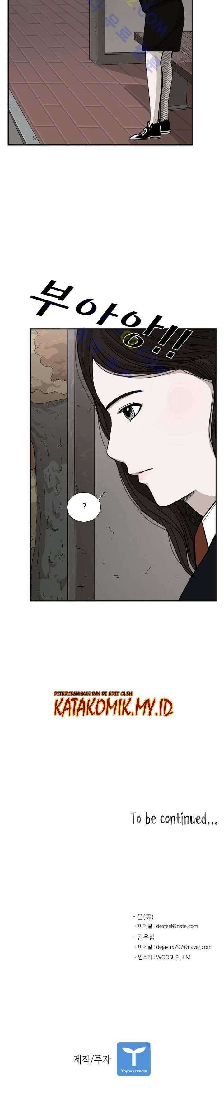 Shark Chapter 31 page 27
