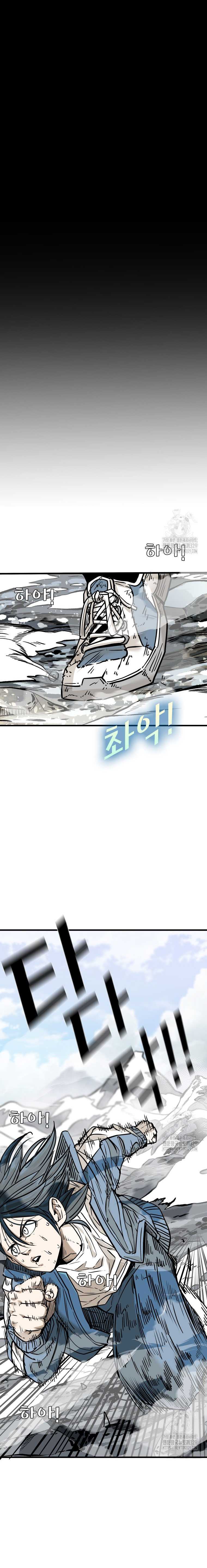 Shark Chapter 315 page 13