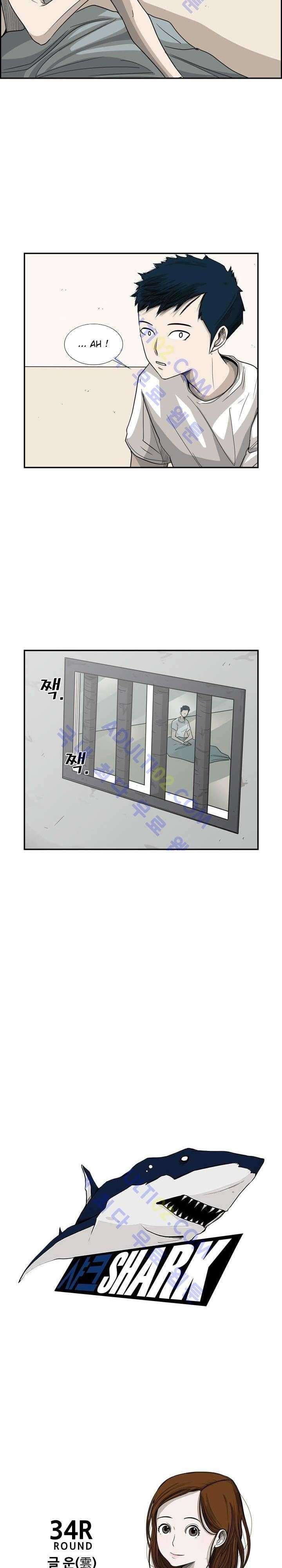 Shark Chapter 34 page 2