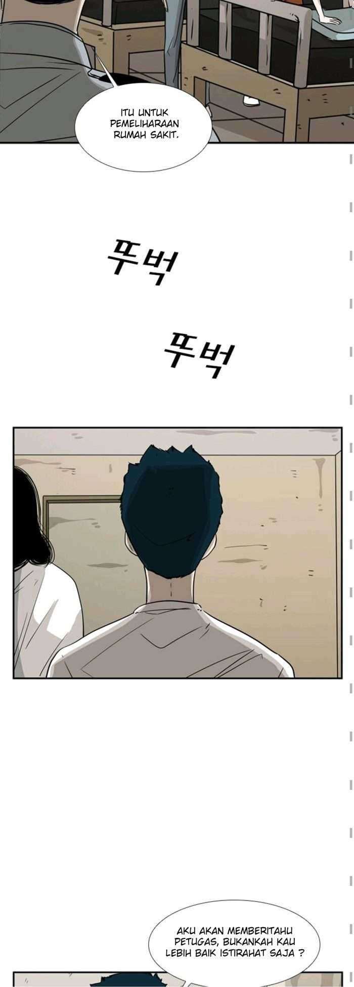 Shark Chapter 47 page 6