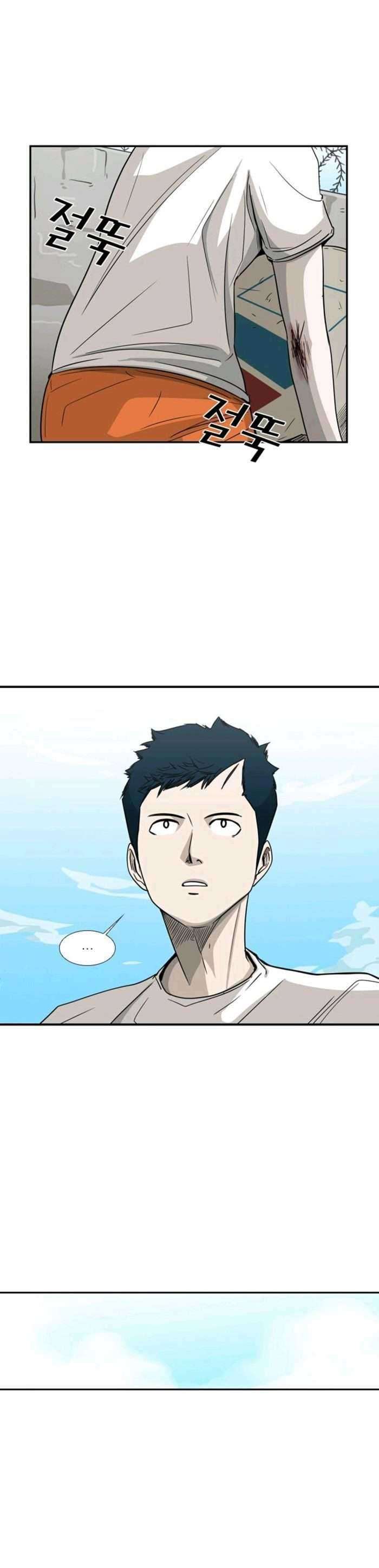 Shark Chapter 47 page 16