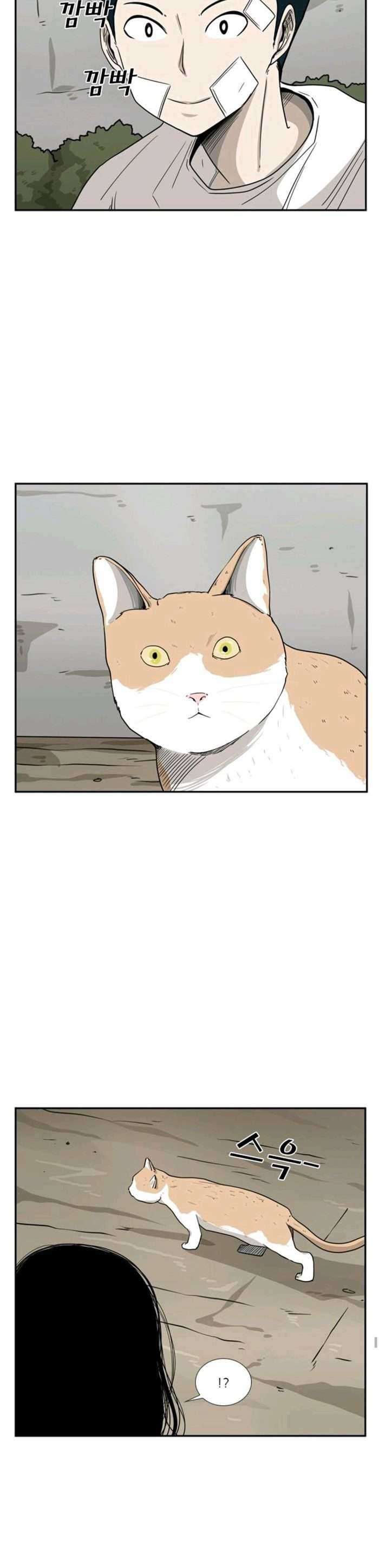 Shark Chapter 47 page 20