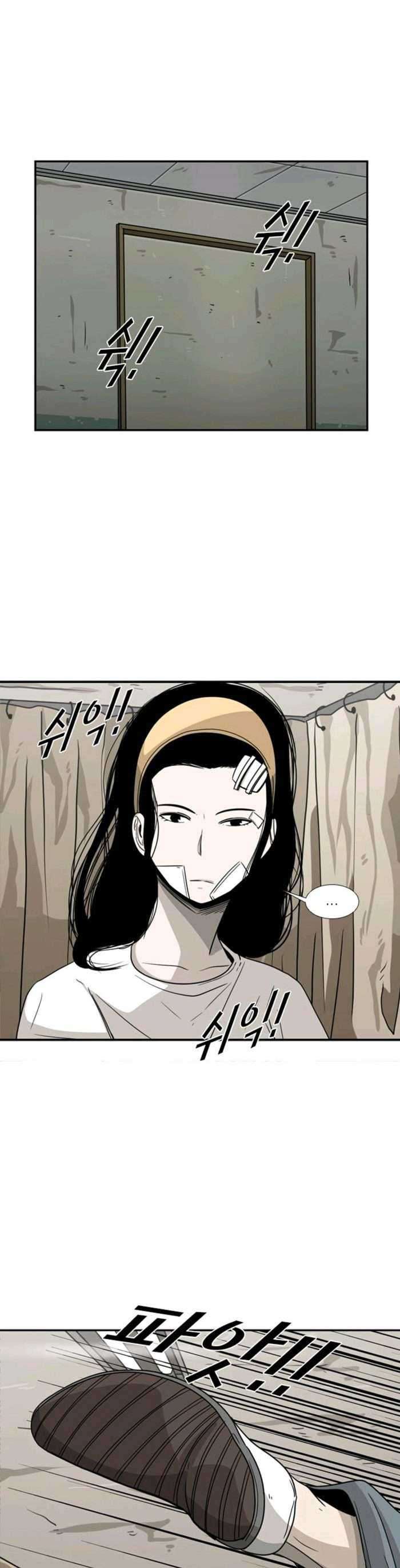 Shark Chapter 47 page 28