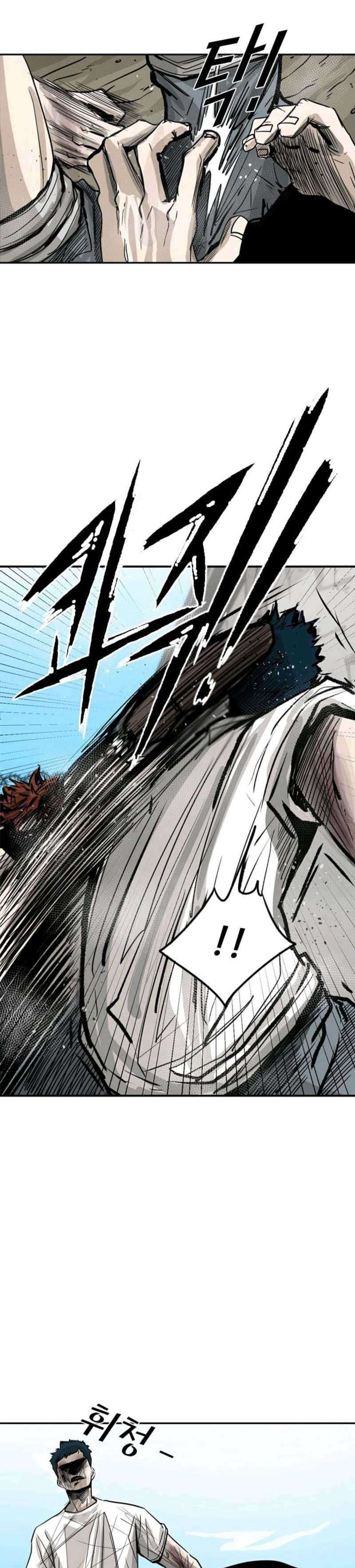 Shark Chapter 52 page 12