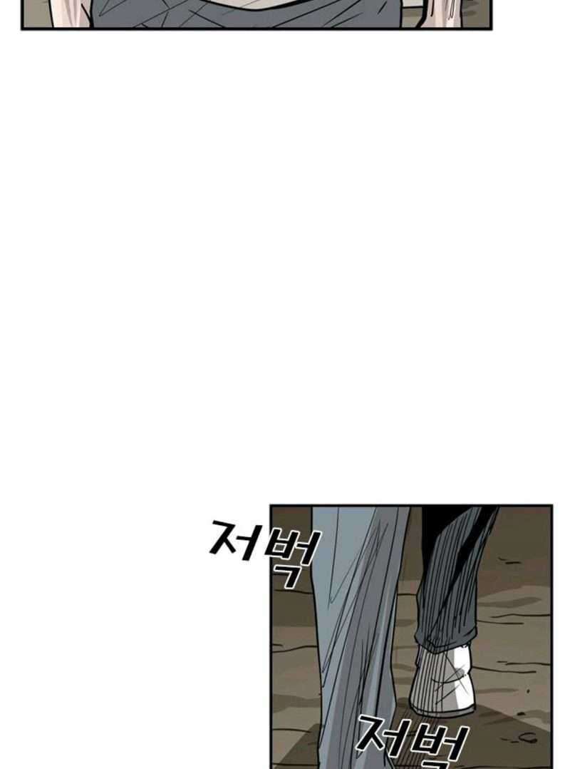 Shark Chapter 52 page 30