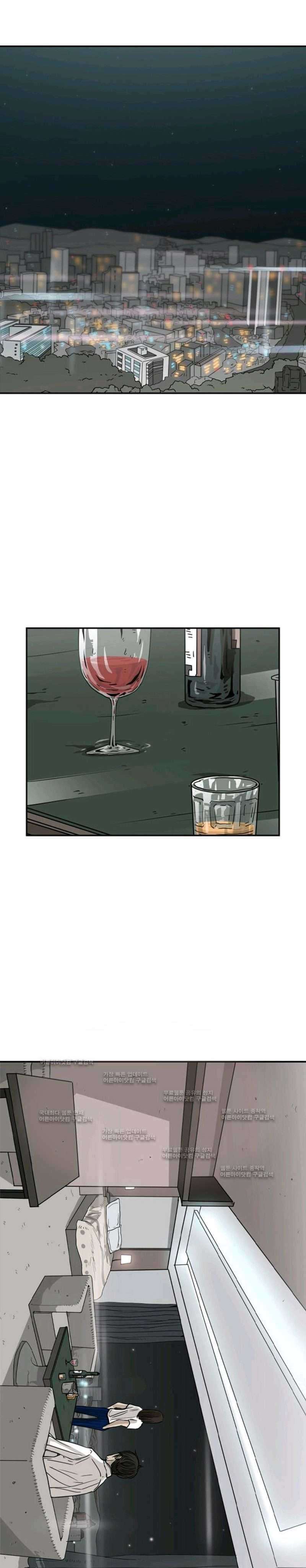 Shark Chapter 52 page 43