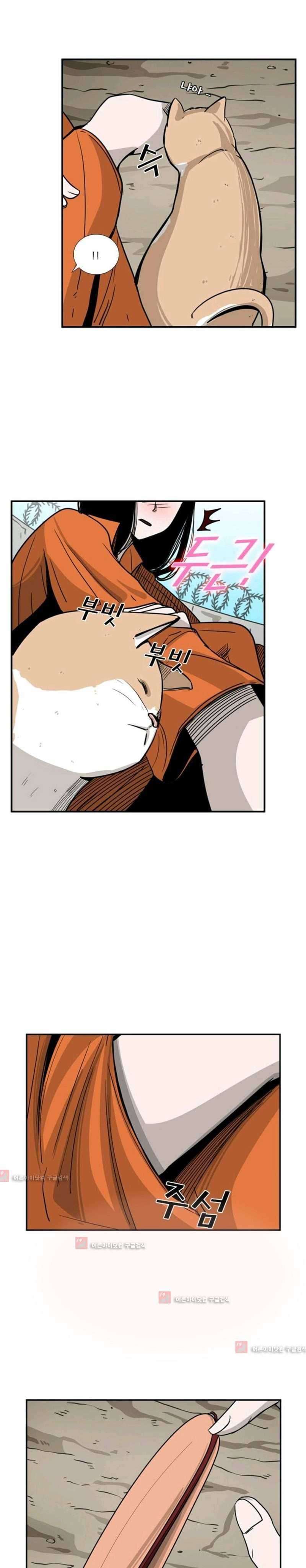 Shark Chapter 53 page 27