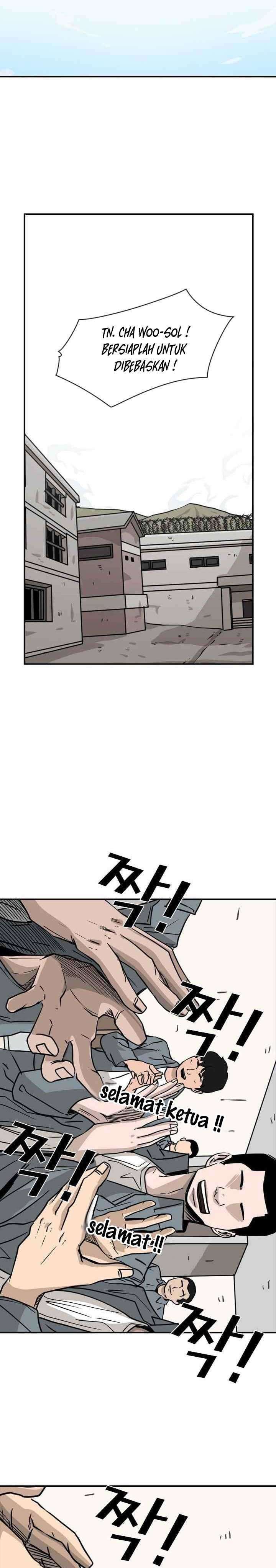 Shark Chapter 60 page 16