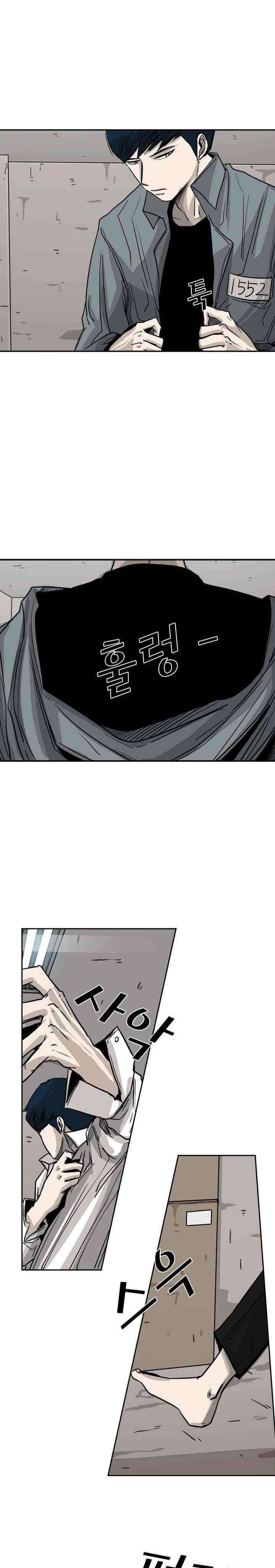 Shark Chapter 60 page 20