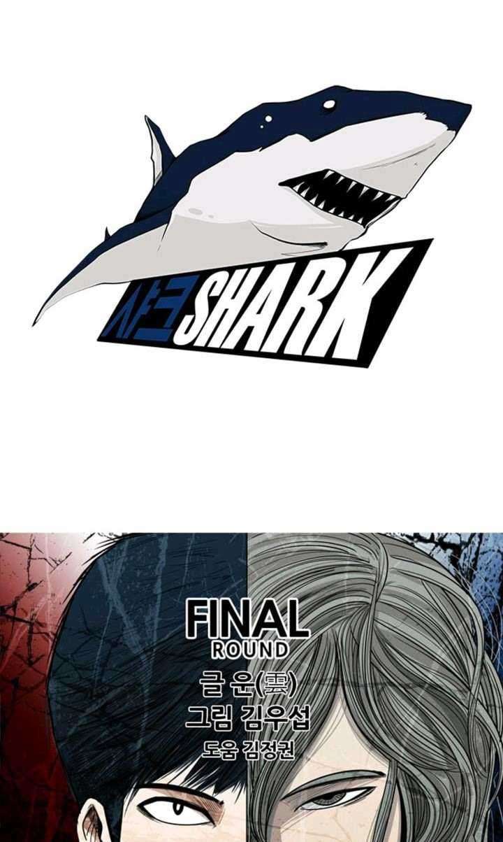 Shark Chapter 61 page 4