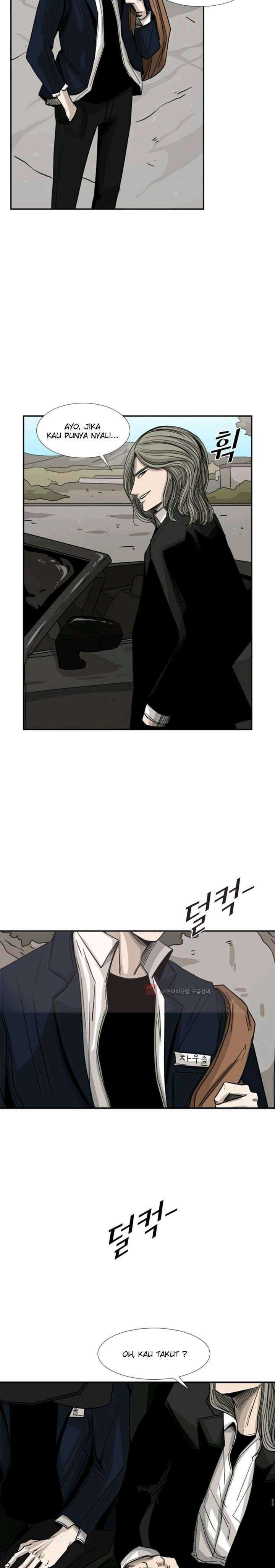 Shark Chapter 61 page 17