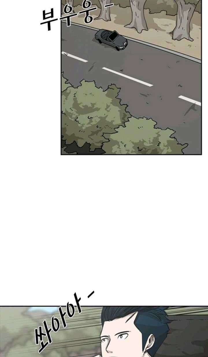 Shark Chapter 61 page 20
