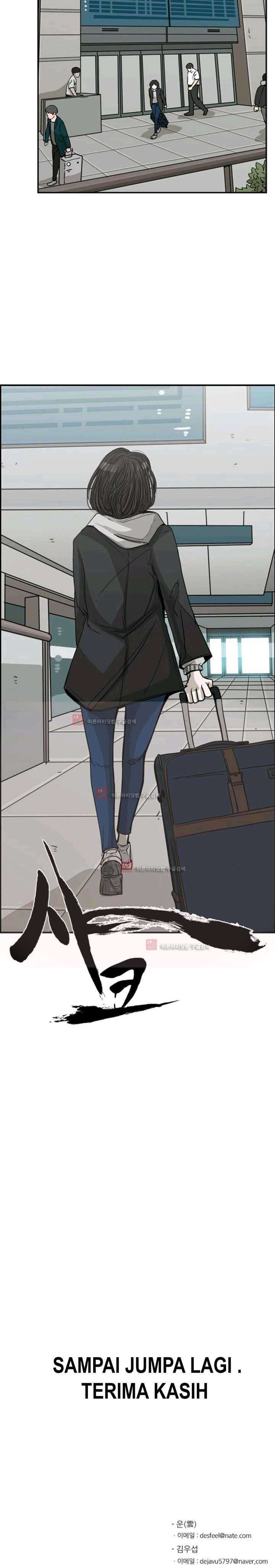 Shark Chapter 61 page 37