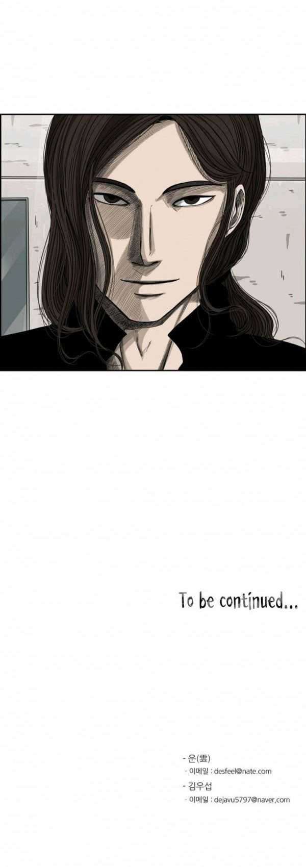 Shark Chapter 68 page 24